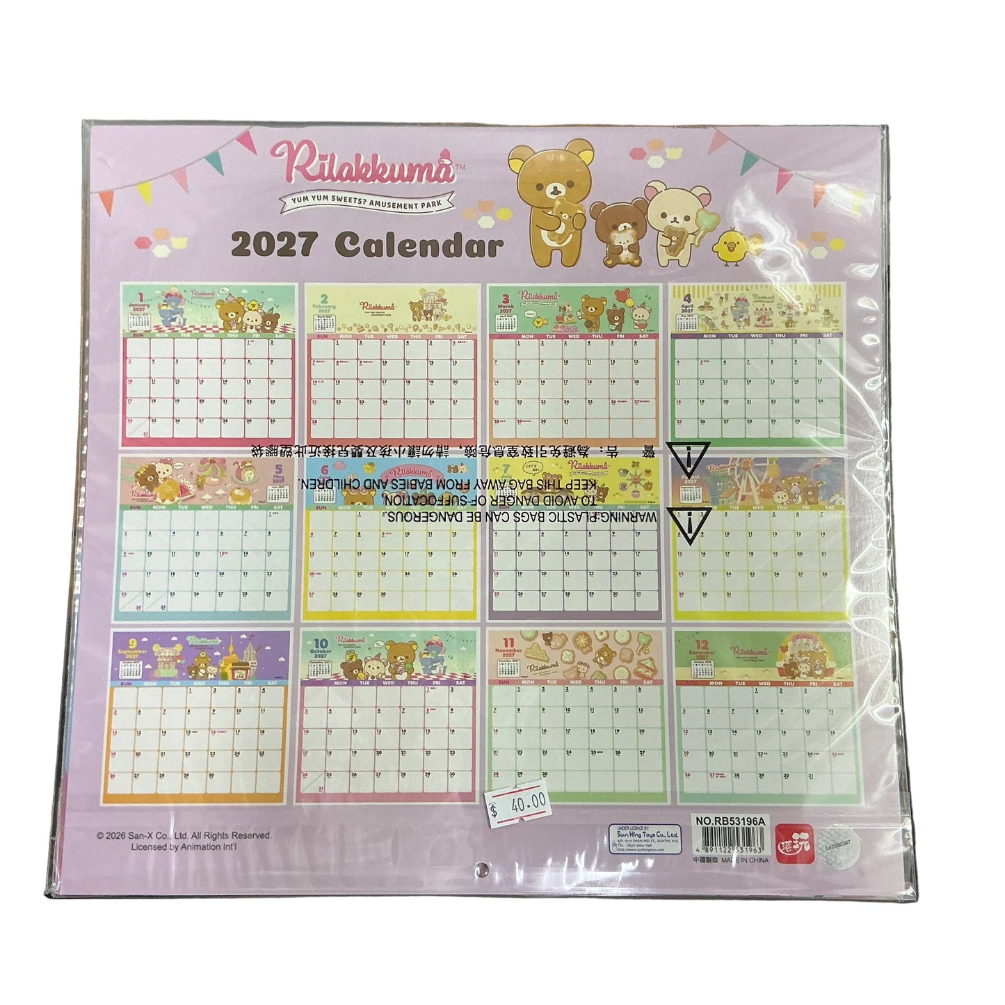 2027 [鬆弛熊 Rilakkuma] 掛曆月曆 Hanging calendar [RB53196A]