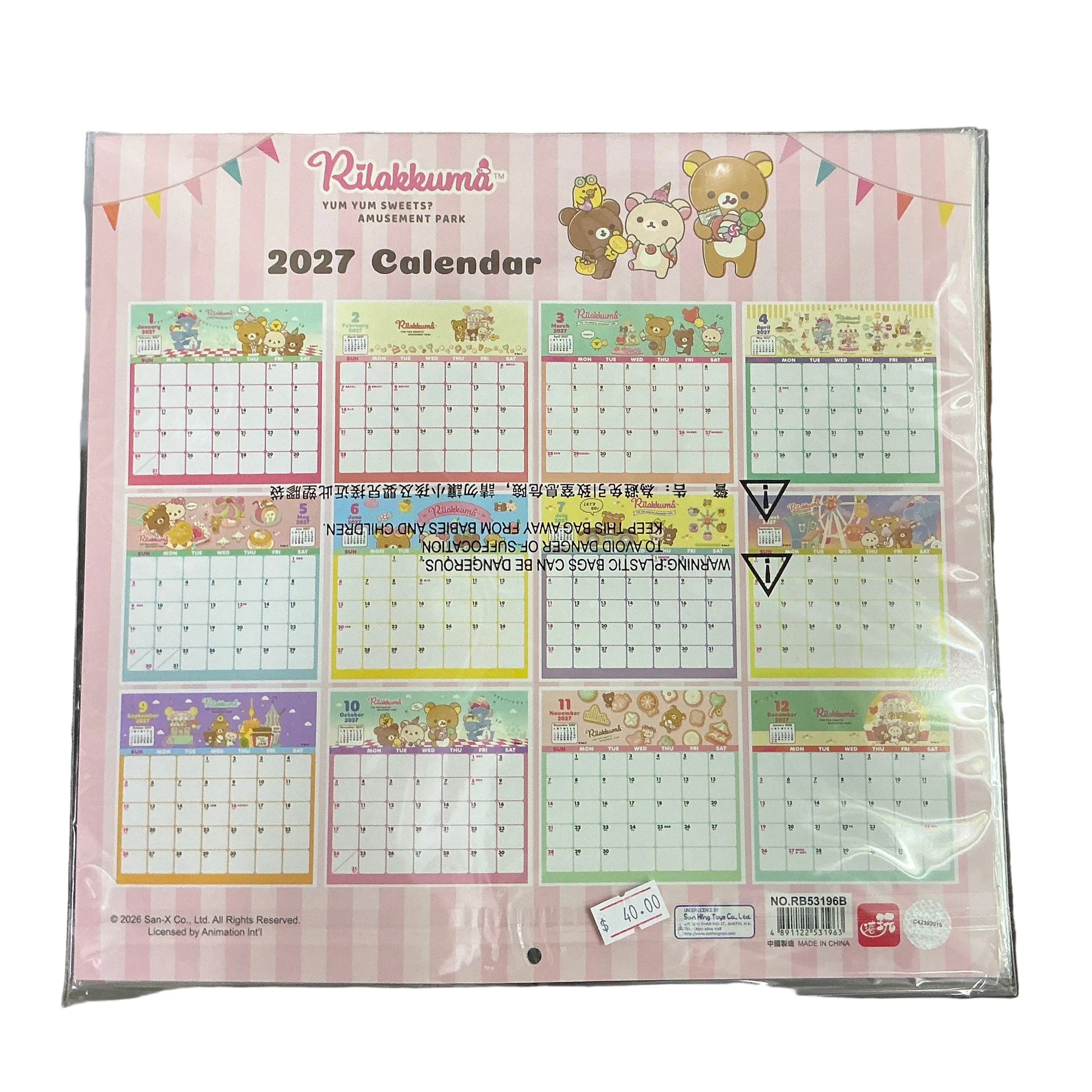 2027 [鬆弛熊 Rilakkuma] 掛曆月曆 Hanging calendar [RB53196B]
