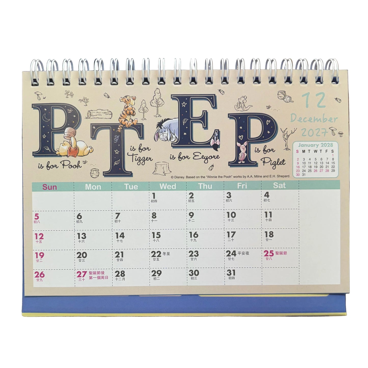 2027 [小熊維尼 Winnie the pooh] 座枱月曆 Desktop calendar