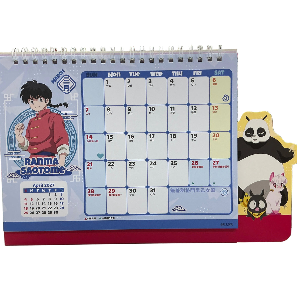 2027 [Ranma 1/2] 座枱月曆 Desktop calendar [RM-8743-1]