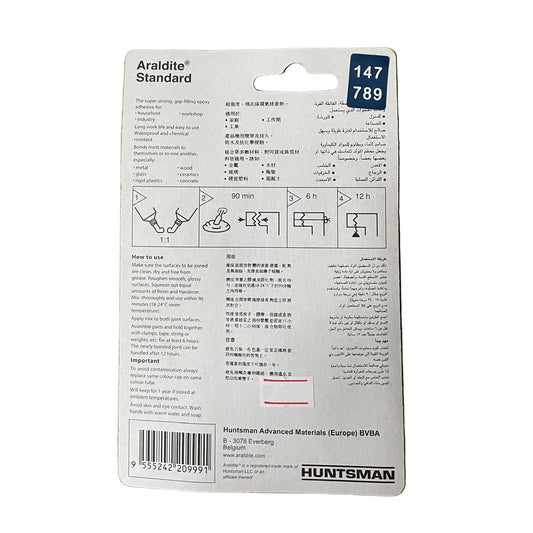 Araldite 90分鐘超強度混合膠 90 minutes super-strong adhesive (17ml + 17ml)