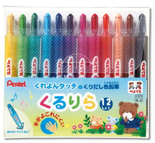 Pentel [GTW-12] 可伸縮蠟筆 Retractable crayons (12 色 colours)