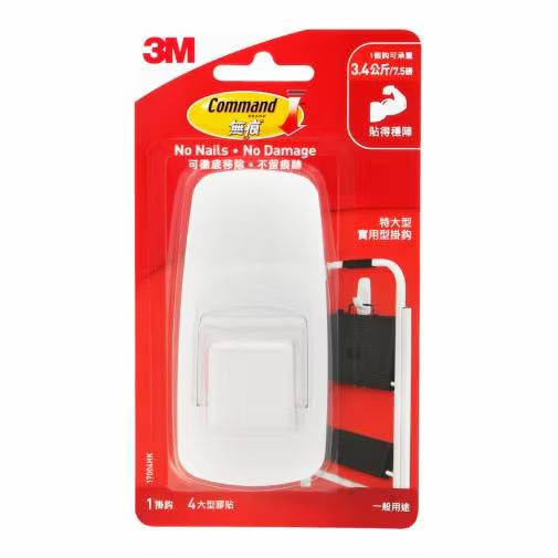 3M Command™ 實用型掛鈎 [特大型] Jumbo Utility Hook - [17004HK]