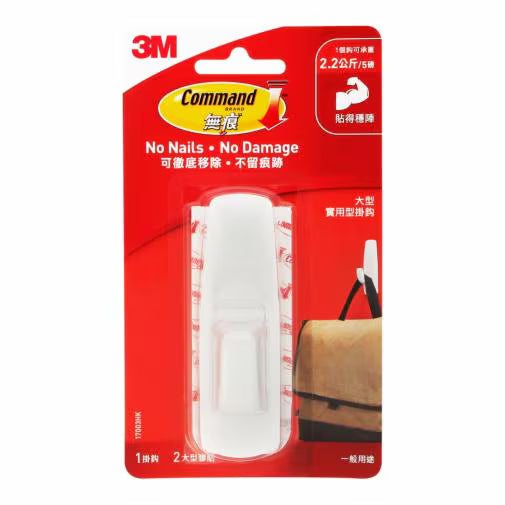 3M Command™ 實用型掛鈎 [大型] Large Utility Hook - [17003HK]