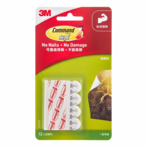 3M Command™ 海報貼 Poster Strips - [17024HK]