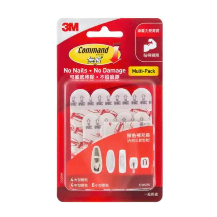 3M Command™ 補充膠貼 [混合裝] Refill Strips Value Pack [Assorted] - [17200HK]