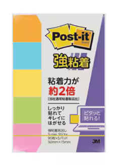 3M Post-it 五色 強粘著 便條紙 5-color Super Sticky Page Markers, 15mm x 50mm
