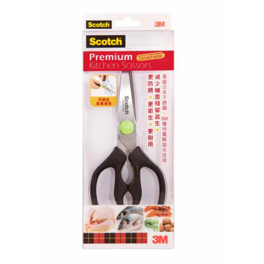 3M™ Scotch® 可拆式高級廚房剪刀 Detachable Premium Kitchen Scissors - [1478D]