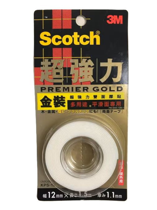 3M™ Scotch® 金裝超強力雙面膠貼 Premier Gold Double Coated Tape - [KPS-12]