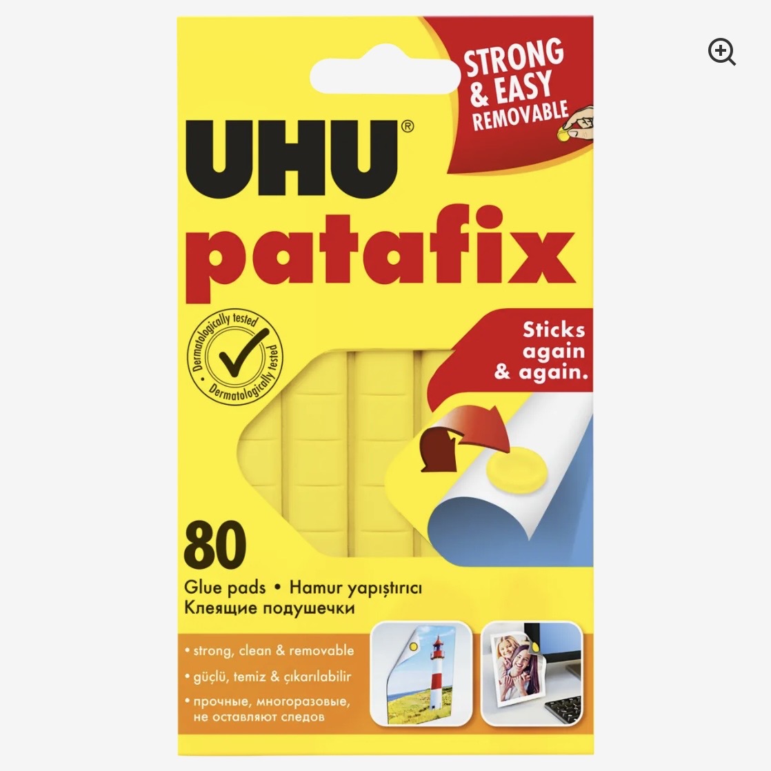 UHU 萬用膠 Patafix Multi-purpose reusable adhesive