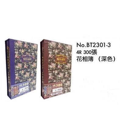 4R 花相簿（深色）Photo Album [紅-Red / 藍-Blue | 300 張 pockets| BT2301-3]