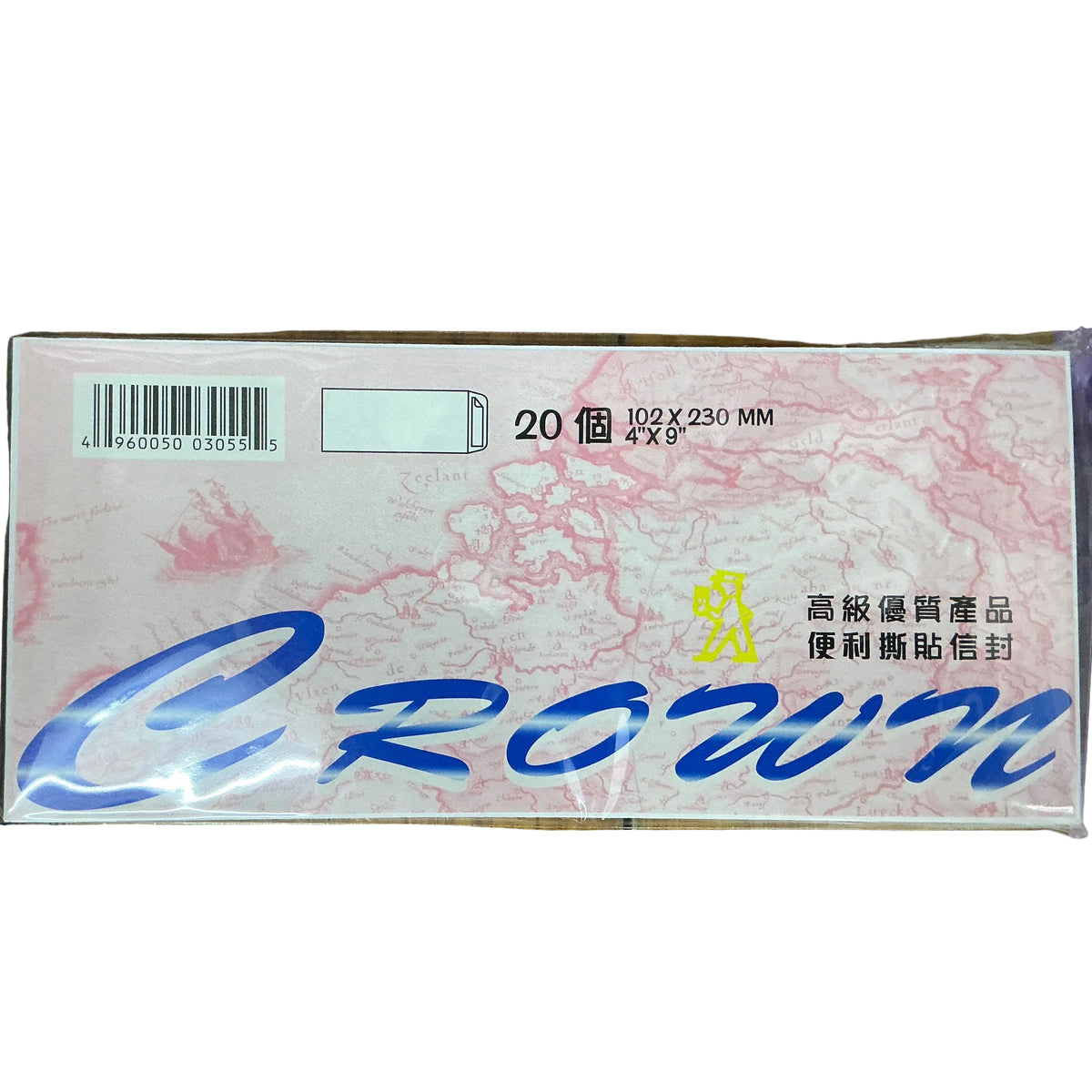 自動粘貼白信封 Self-Adhesive White Envelopes [4” x 9”]