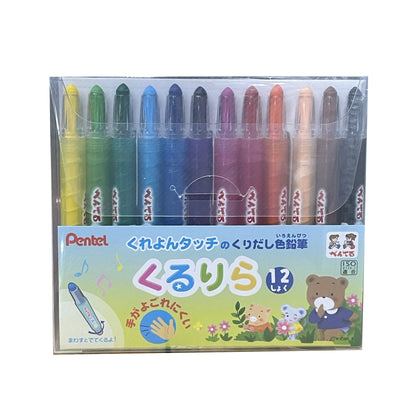 Pentel [GTW-12] 可伸縮蠟筆 Retractable crayons (12 色 colours)