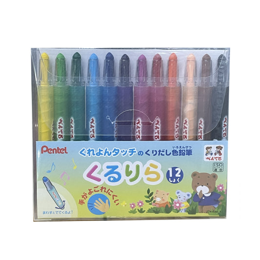 Pentel [GTW-12] 可伸縮蠟筆 Retractable crayons (12 色 colours)