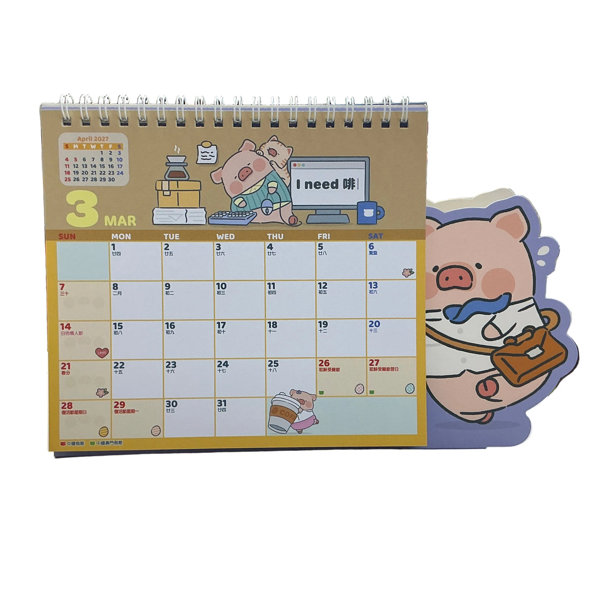 2027 [LuLu The Piggy] 座枱月曆 Desktop calendar [LU-8735-1]