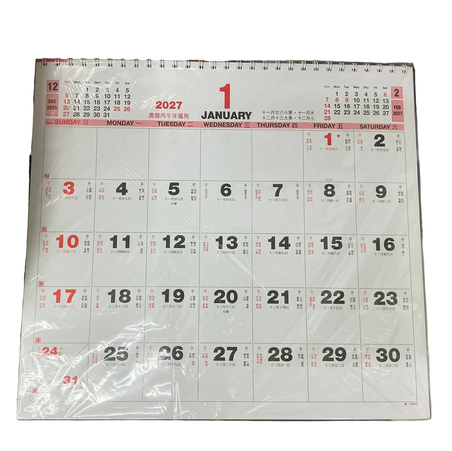 2027 福掛曆月曆 Fook Hanging calendar (大號 Large)