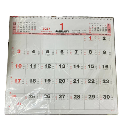 2027 福掛曆月曆 Fook Hanging calendar (大號 Large)