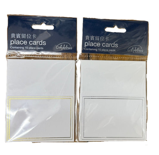 Adelais 貴賓留位卡 Place cards [金框 / 銀框 | Gold / Silver Frame]