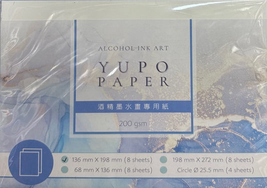 酒精墨水畫紙 Alcohol Ink Art Yupo Paper Pad [93312] [136mm x 198mm |8 sheets]
