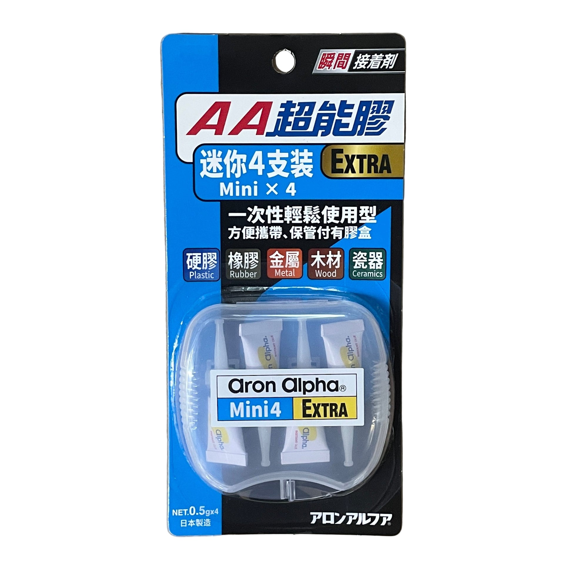 Aron Alpha AA超能膠迷你4支裝 一次性輕鬆使用型 Extra Mini Multi-purpose Superglue One-time Disposable (0.5g x 4)