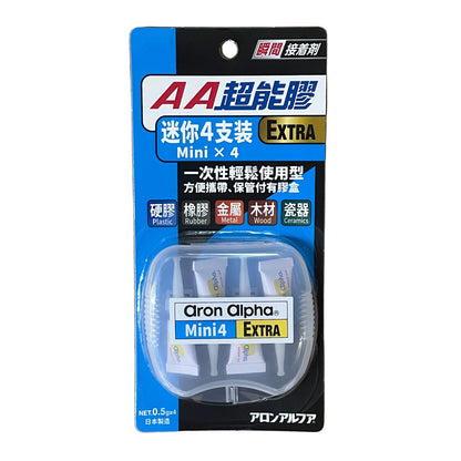 Aron Alpha AA超能膠迷你4支裝 一次性輕鬆使用型 Extra Mini Multi-purpose Superglue One-time Disposable (0.5g x 4)