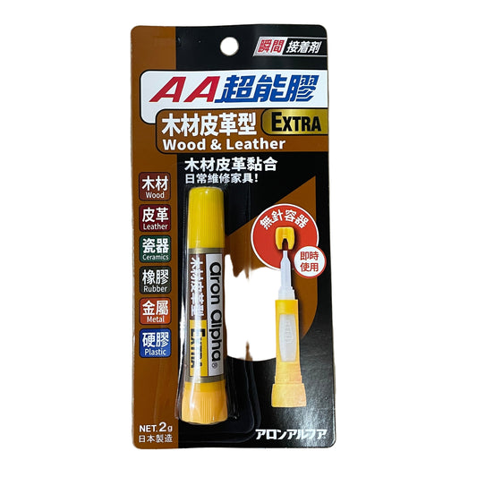 Aron Alpha AA超能膠木材皮革型 Extra Superglue Wood & Leather 2g