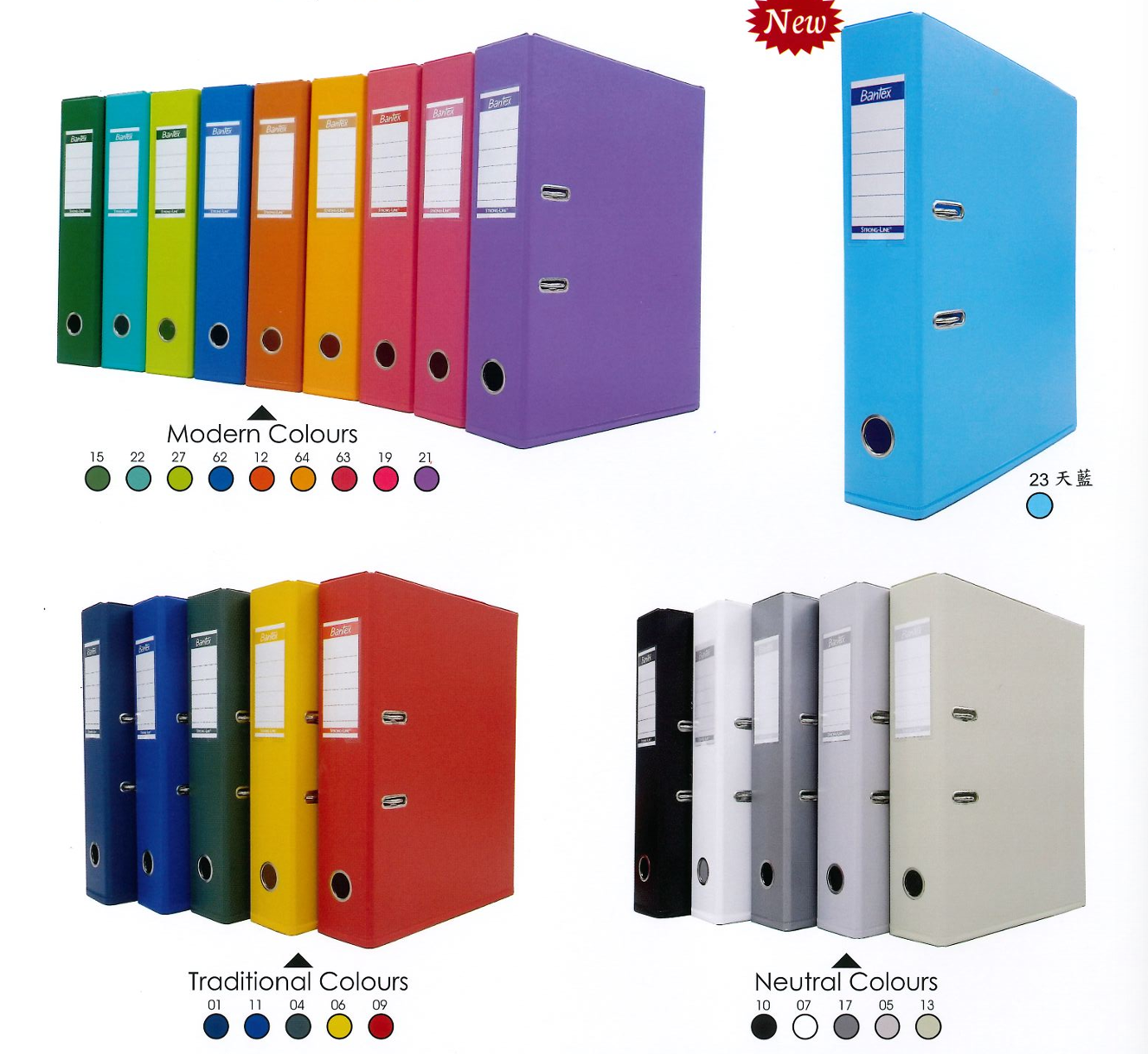 Bantex [ 2" / 3" | A4 / F4 ] 硬皮膠快勞 Lever Arch File / Box File