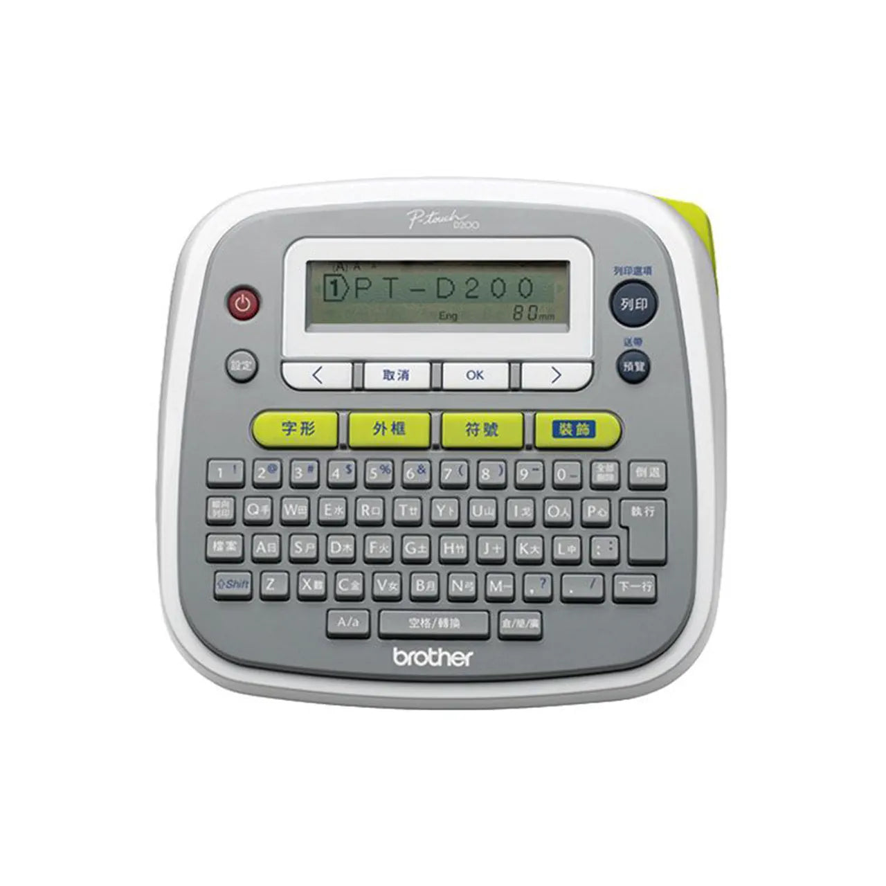 Brother PT-D200 P-Touch Label Printer 方便易用標籤機