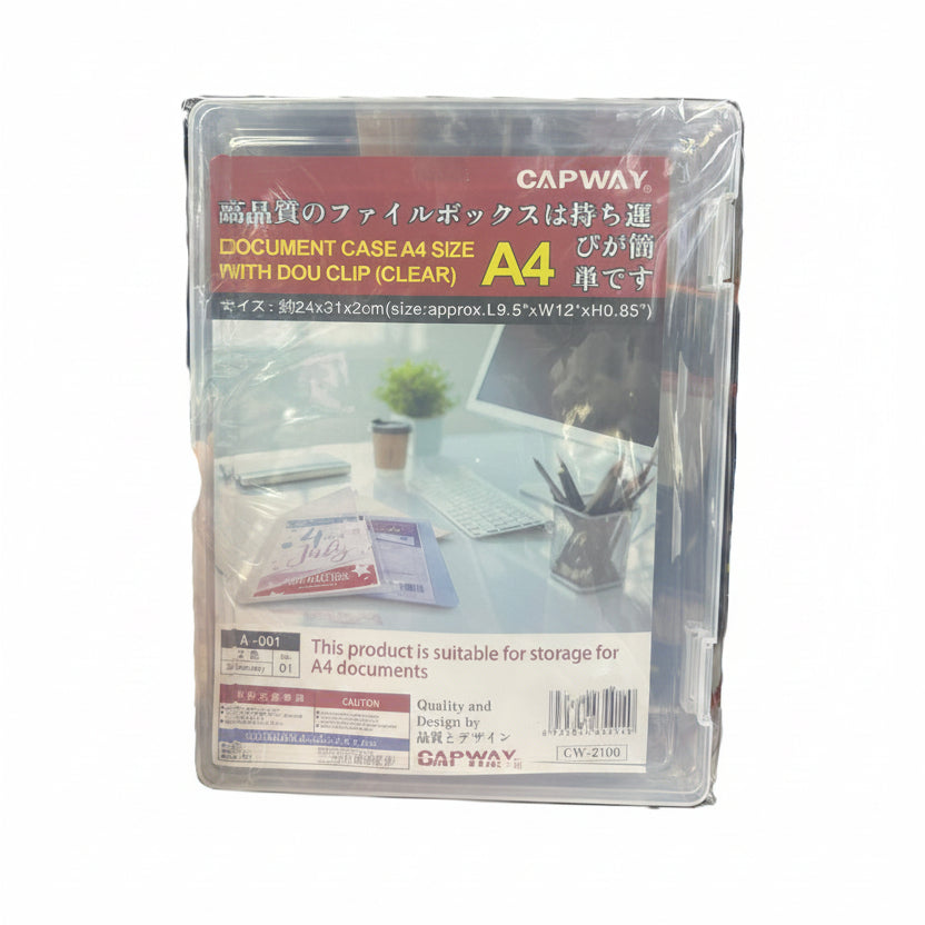 CAPWAY A4 透明公文收納盒 File Case [CW-2100]