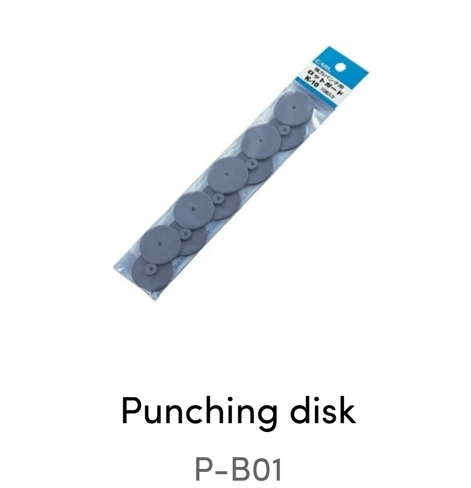 CARL 打孔機膠墊 Punching disk Refill [P-B01]