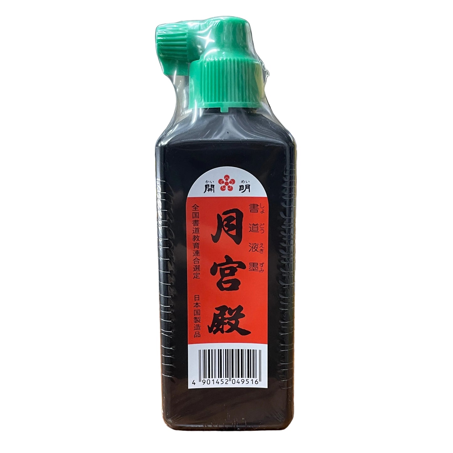 開明派月宮殿 書法用墨汁 Black ink for calligraphy 180ml