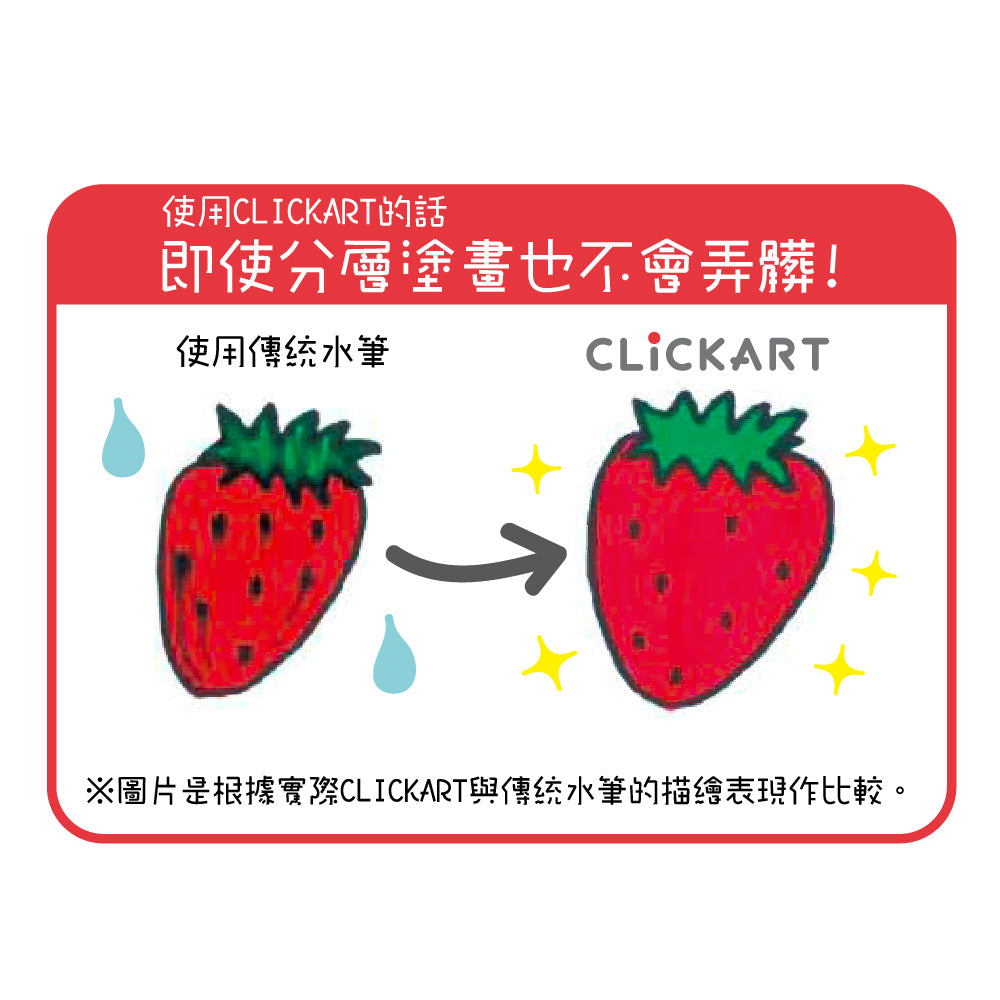 Zebra CLICKART 0.6mm 水性筆套裝 Water-based Marker [Standard 12 Colours Set]