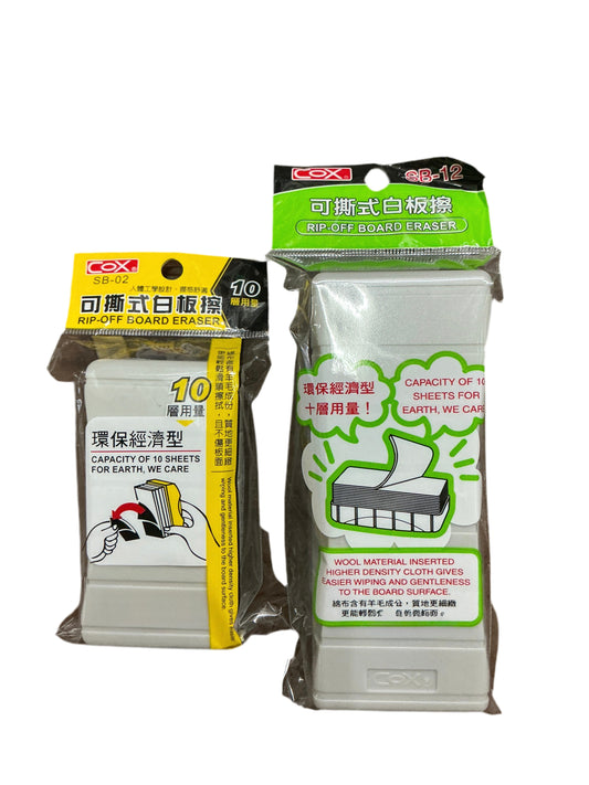 COX 可撕式白板擦 Rip-off Whiteboard Eraser (細 Small / 大 Large)