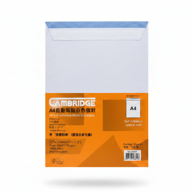 Cambridge 自動粘貼白信封 Self-Adhesive White Envelopes [A4 | CE0001]