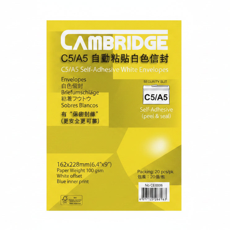 Cambridge 自動粘貼白信封 Self-Adhesive White Envelopes [C5/A5 | CE0006]