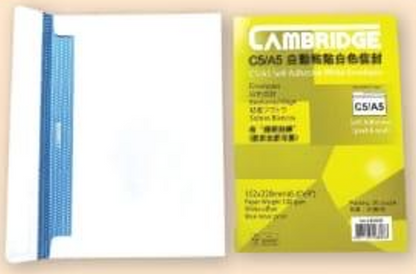 Cambridge 自動粘貼白信封 Self-Adhesive White Envelopes [C5/A5 | CE0006]