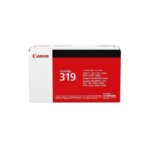 Canon [Cartridge 319 / 319 II] 打印機黑色碳粉盒 Black Toner Cartridge 正常/大容量 Normal / High Capacity