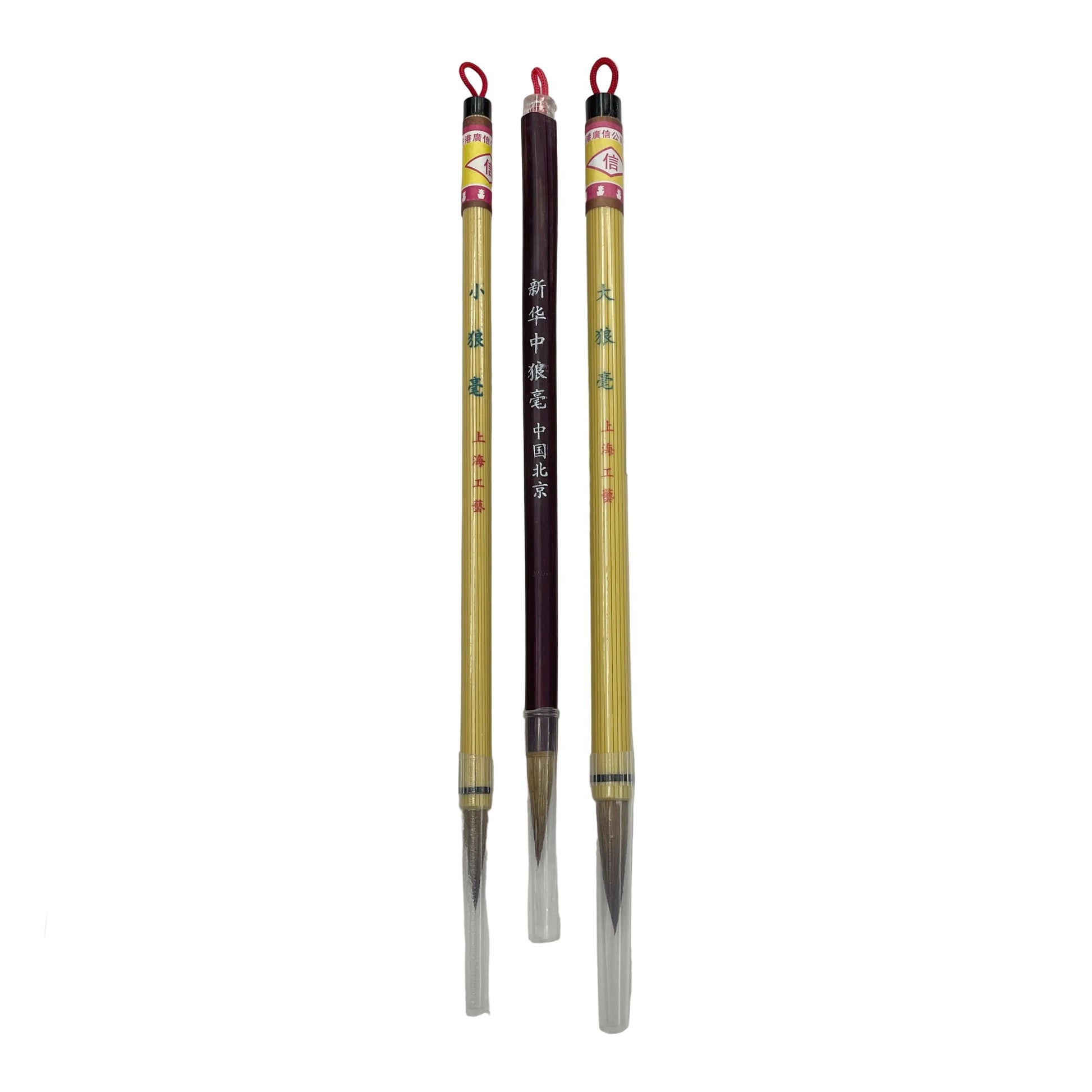 狼毫書法毛筆 Chinese Calligraphy Paint Brush -[小狼毫 / 中狼毫 / 大狼毫]