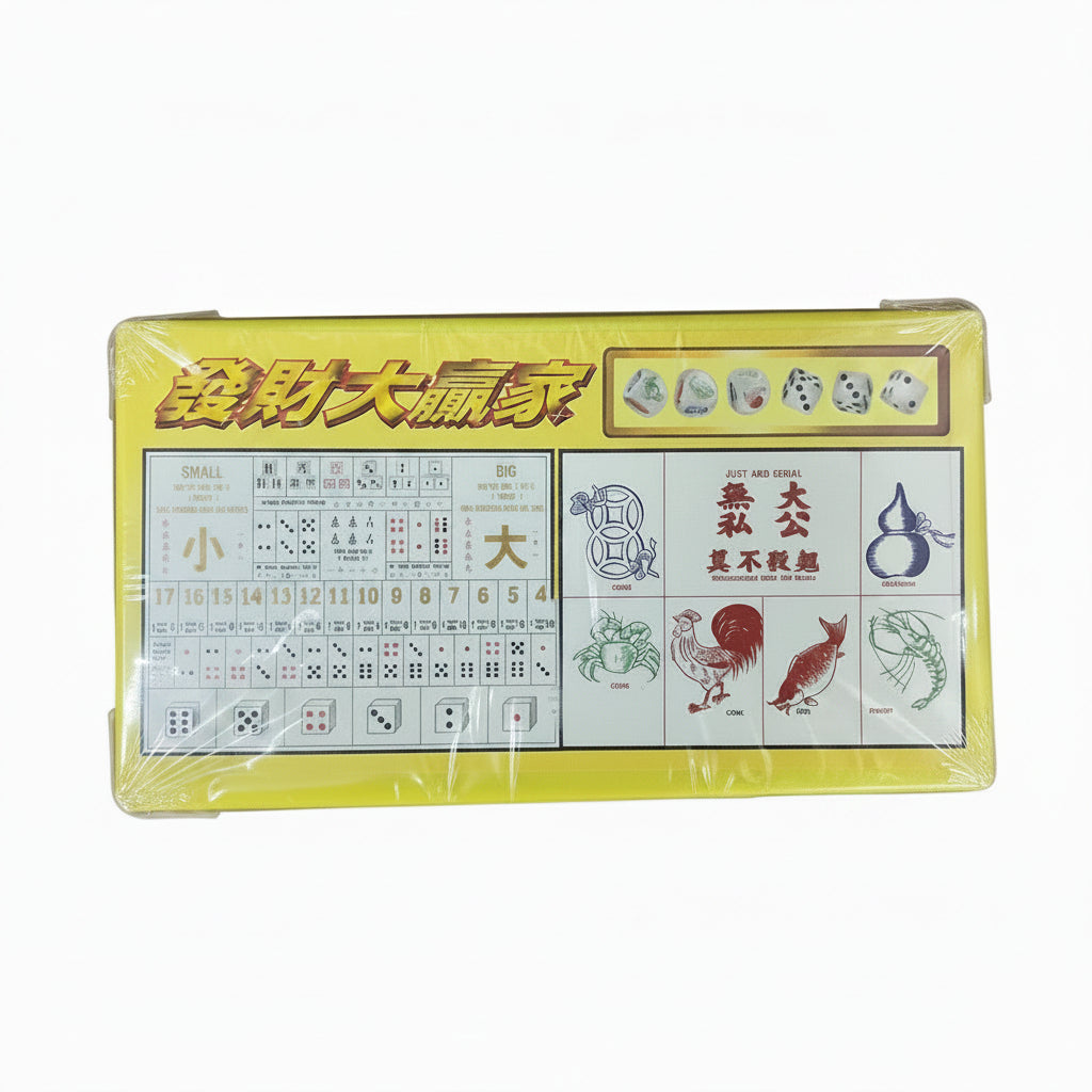 新年必備玩意 發財大贏家 魚蝦蟹 十三張大細  Chinese New year games