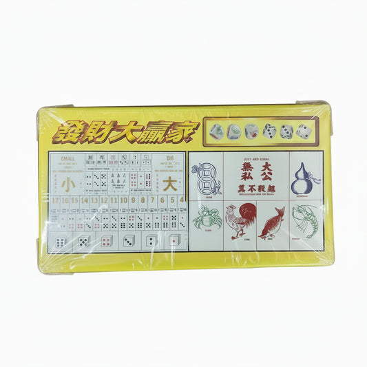 新年必備玩意 發財大贏家 魚蝦蟹 十三張大細  Chinese New year games