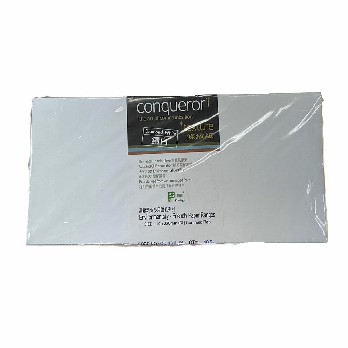 Conqueror 信封 Envelopes [110x220mm DL | 橫口 side flap | 條紋 Laid | 多款顏色 Mulitple colour]