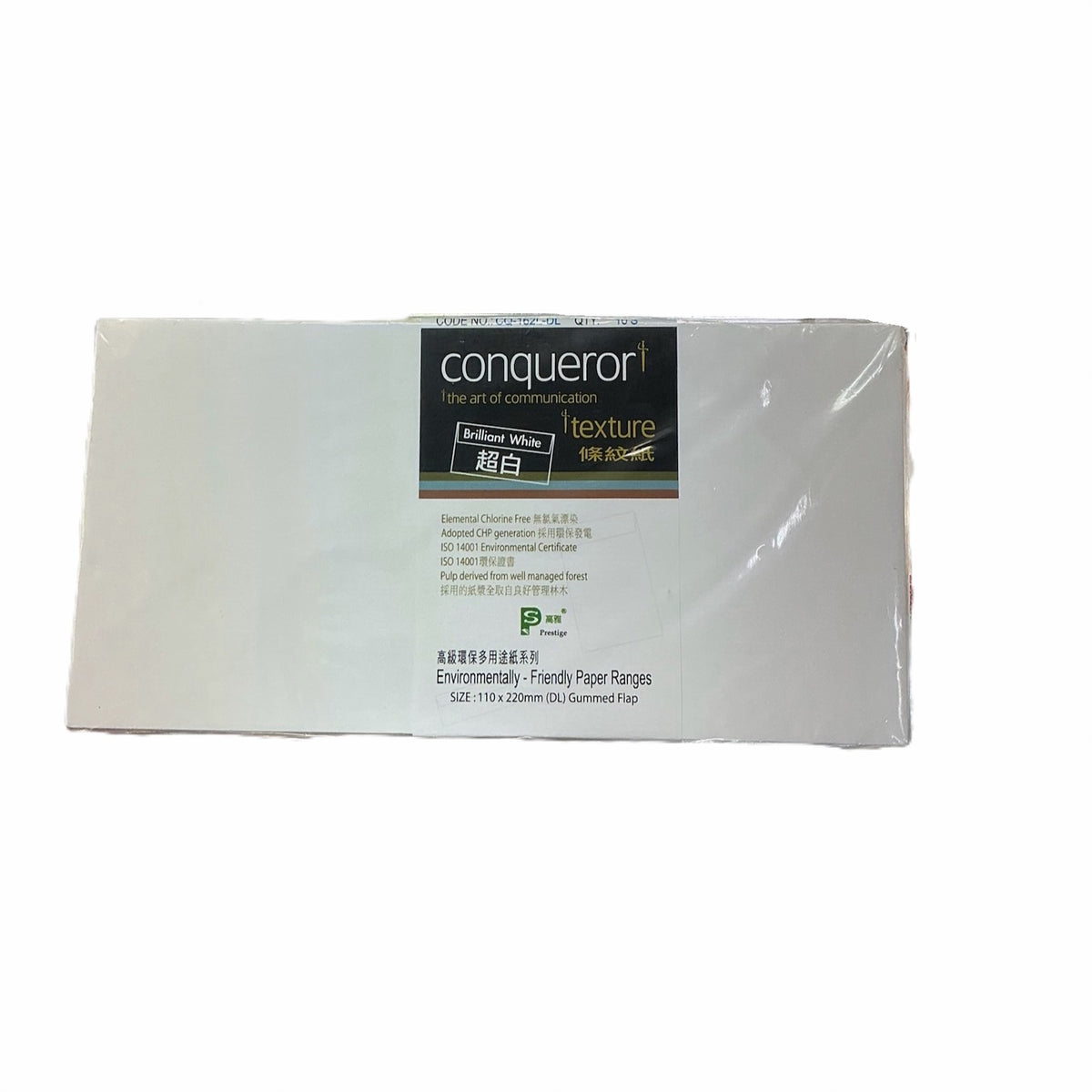 Conqueror 信封 Envelopes [110x220mm DL | 橫口 side flap | 條紋 Laid | 多款顏色 Mulitple colour]