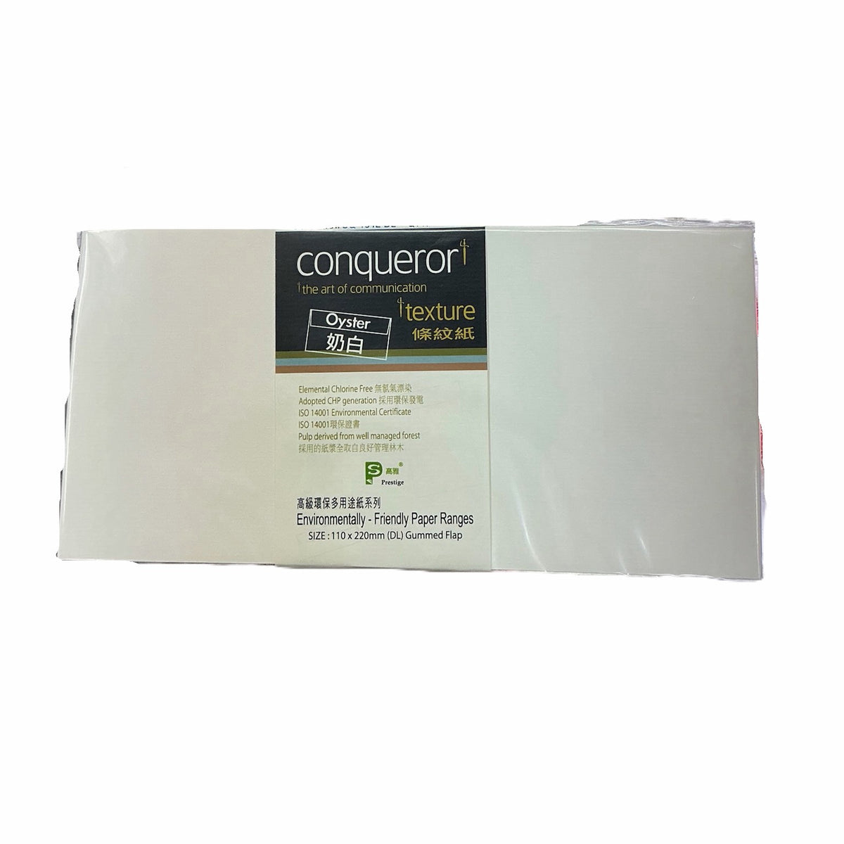 Conqueror 信封 Envelopes [110x220mm DL | 橫口 side flap | 條紋 Laid | 多款顏色 Mulitple colour]