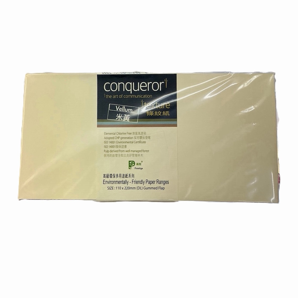 Conqueror 信封 Envelopes [110x220mm DL | 橫口 side flap | 條紋 Laid | 多款顏色 Mulitple colour]