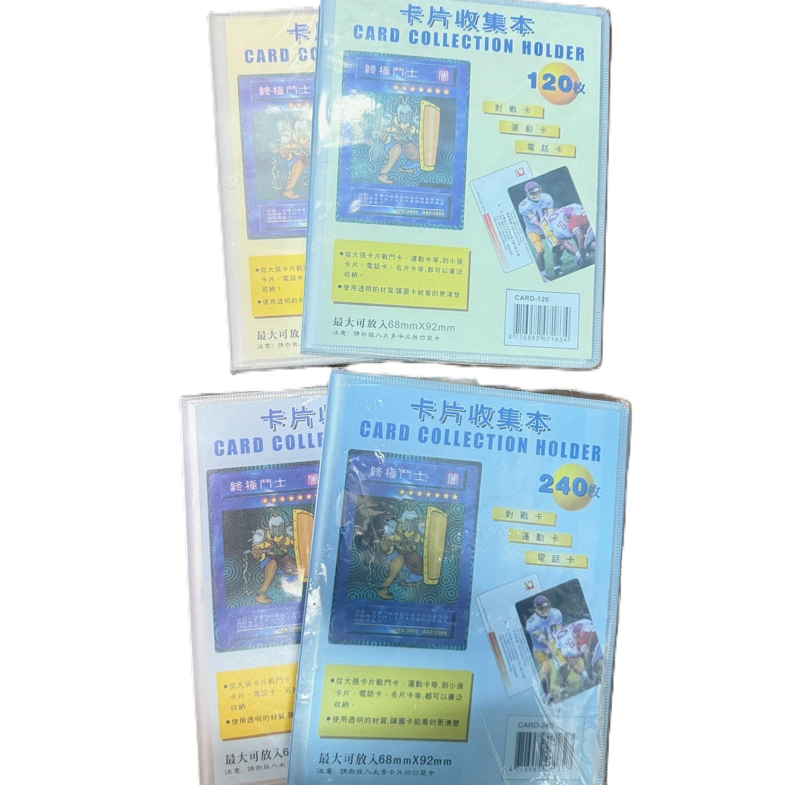 Data Bank 咭片收集本 Card Collection Holder |120 / 240 張 pcs|