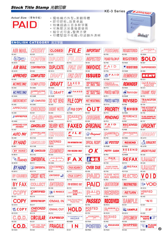 Deskmate 原子印 stamp -[英文系列 English Catergory]