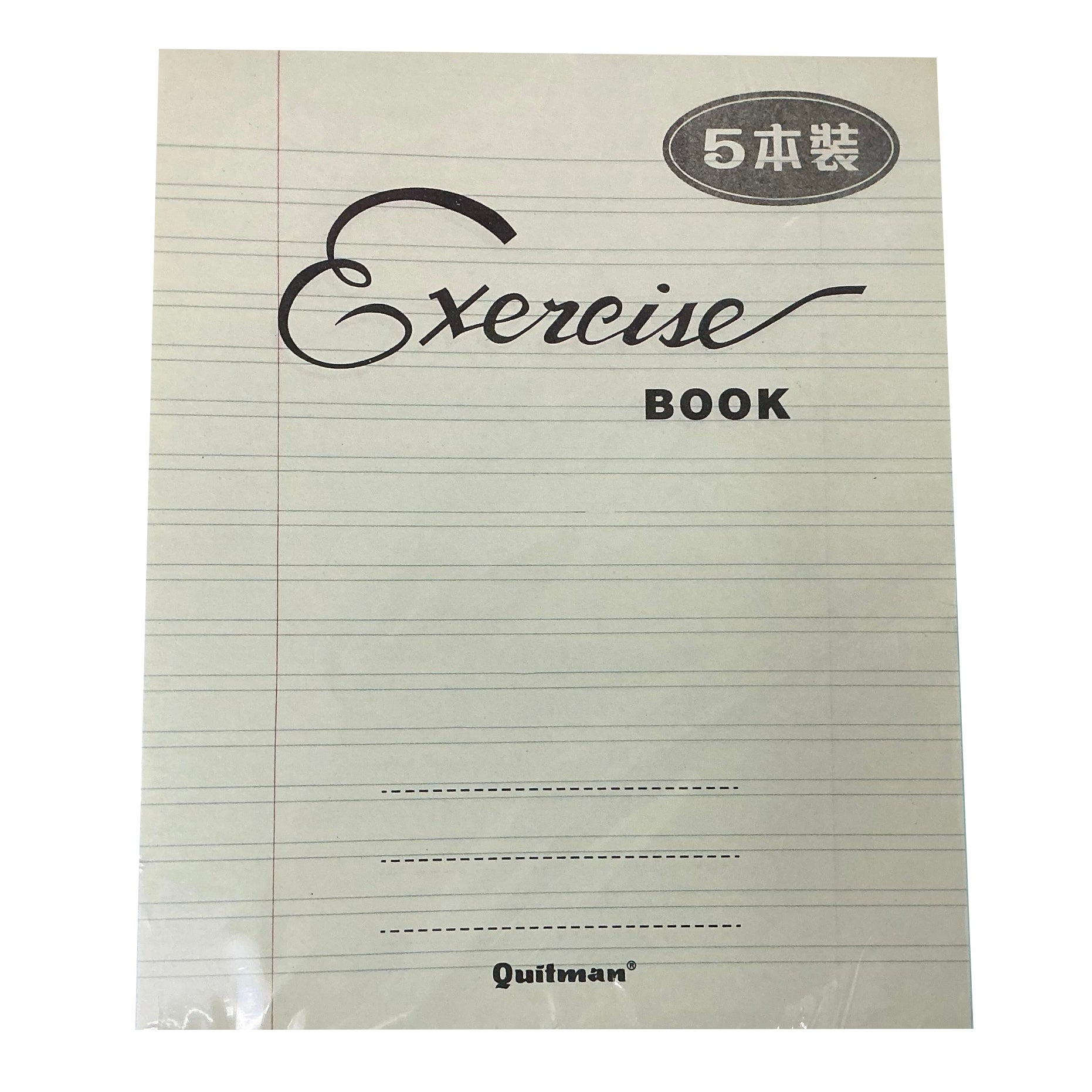 Exercise book - Line notebook 學生練習（英文）單行簿- 5本裝 double line 雙行簿