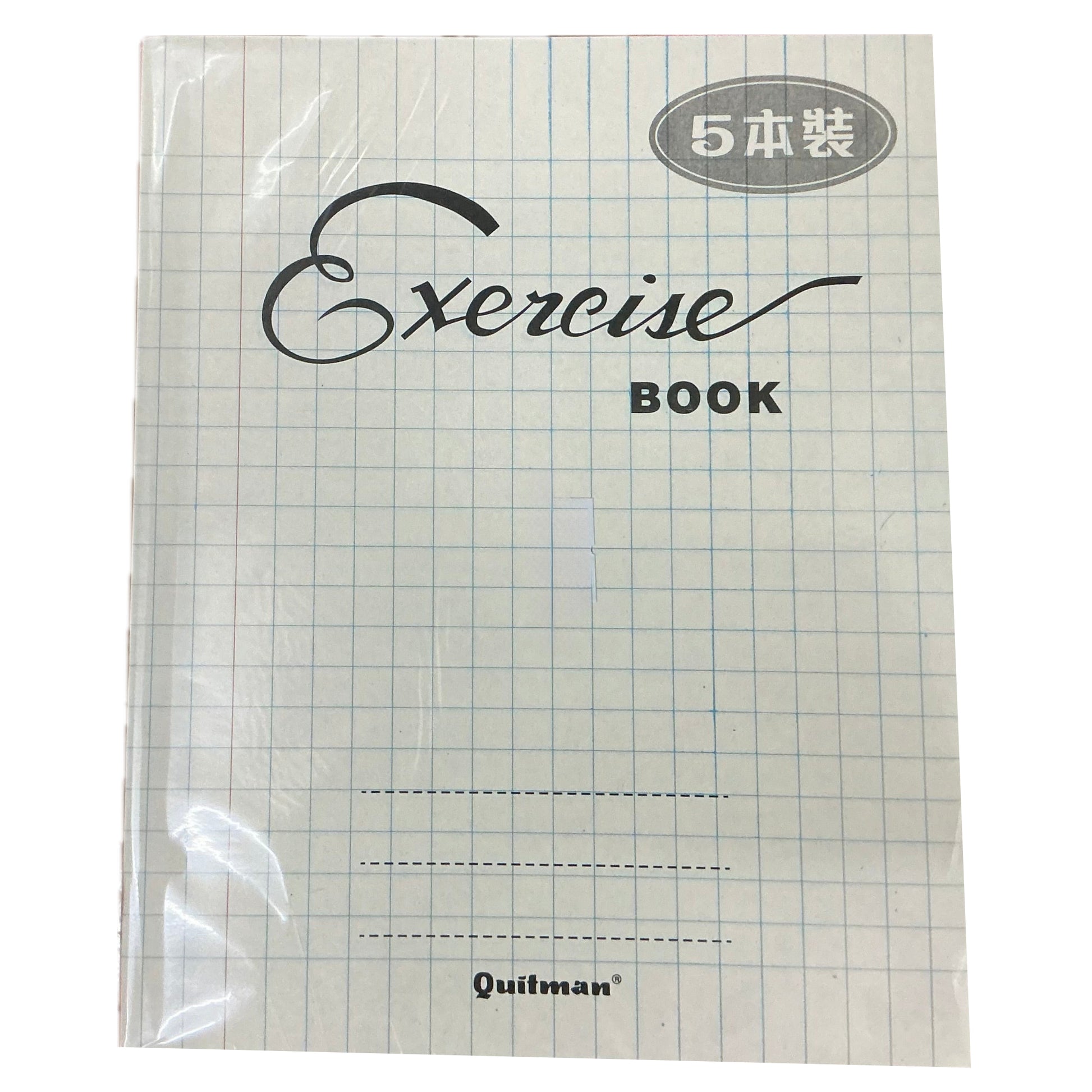 Exercise book (Squares/ Grids) 學生練習格仔 （中文/數學）筆記簿 - 5本裝 - 20格 grids squares