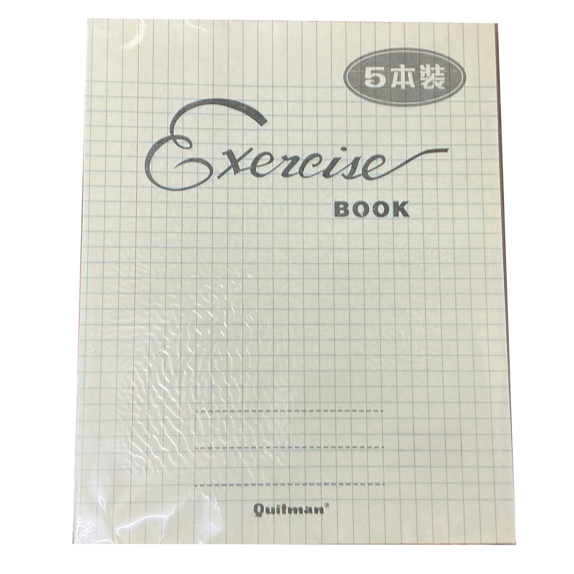 Exercise book (Squares/ Grids) 學生練習格仔 （中文/數學）筆記簿 - 5本裝 - 26格 grids squares