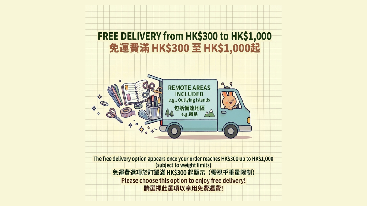 Free delivery $300 sincerestationery hk sheung wan central stationery 